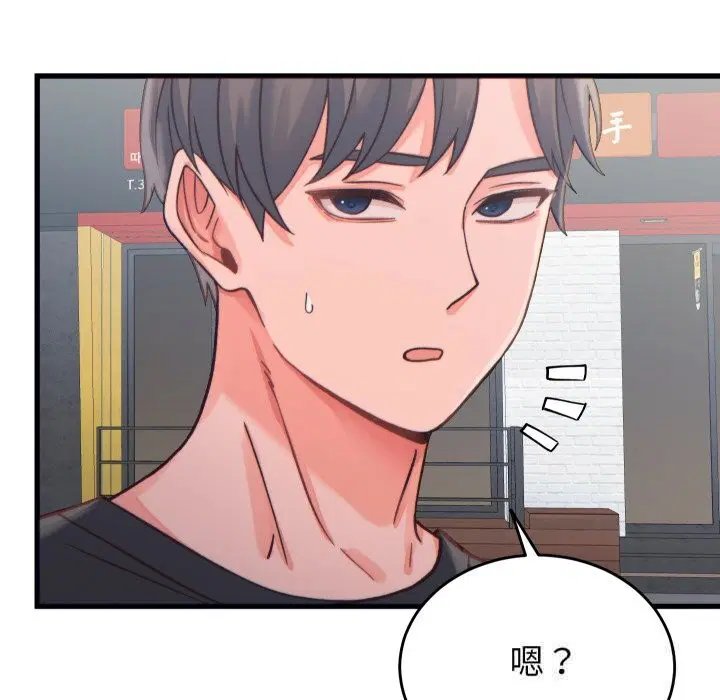 第20話