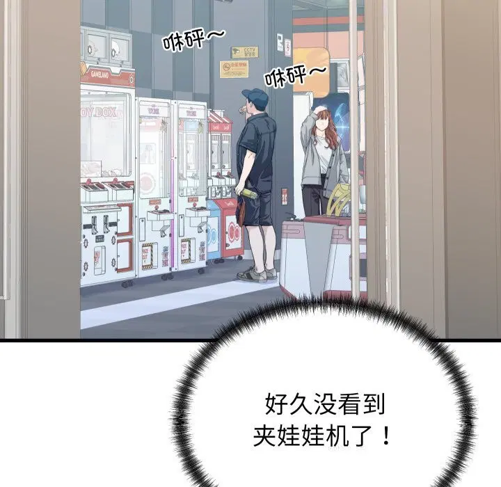 第20話