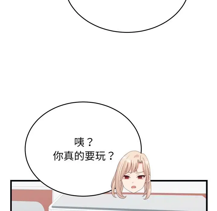 第20話