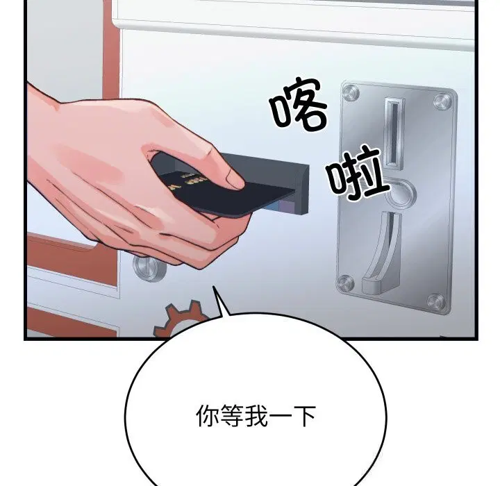 第20話