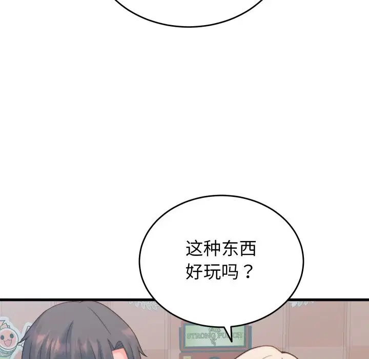 第20話