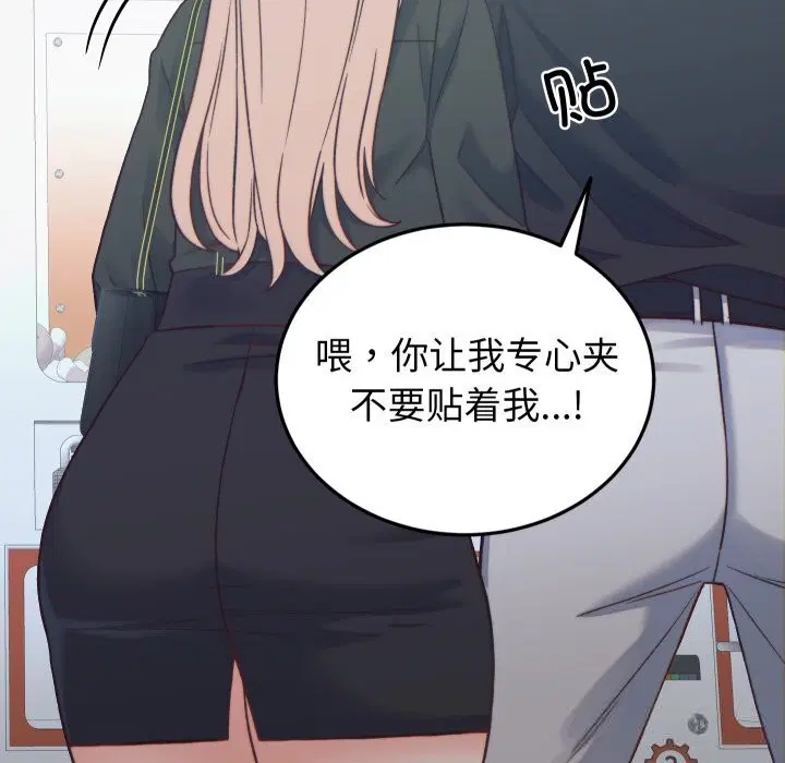 第20話