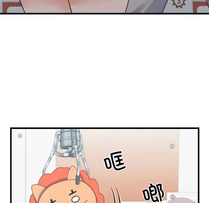 第20話