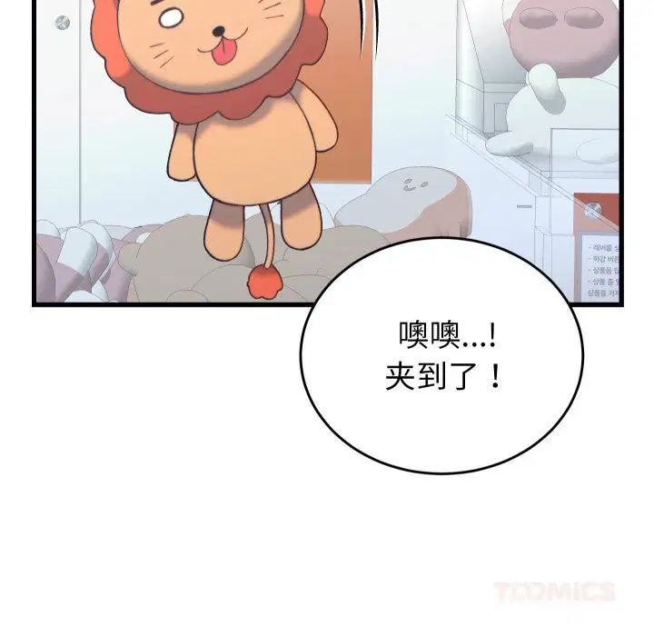 第20話