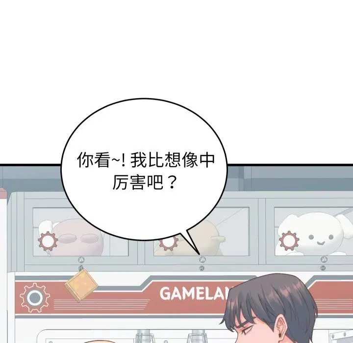 第20話