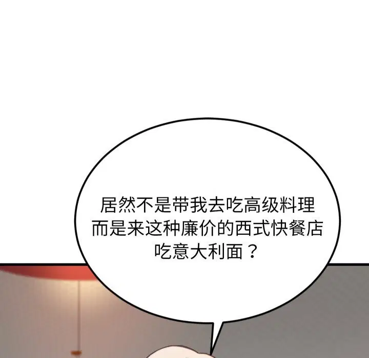 第20話
