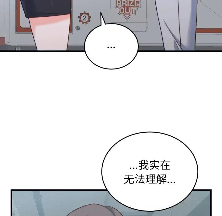 第20話
