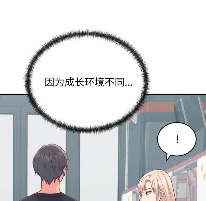 第20話