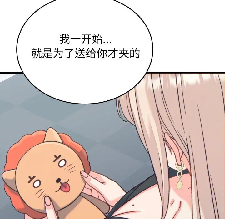 第20話