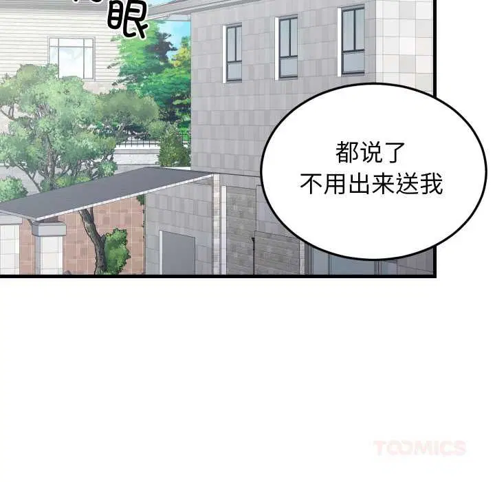 第24話