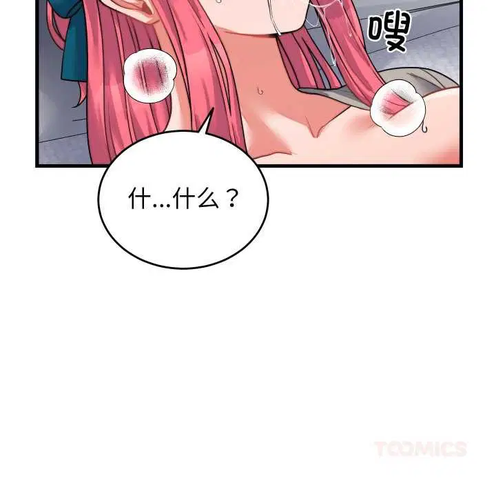 第26話