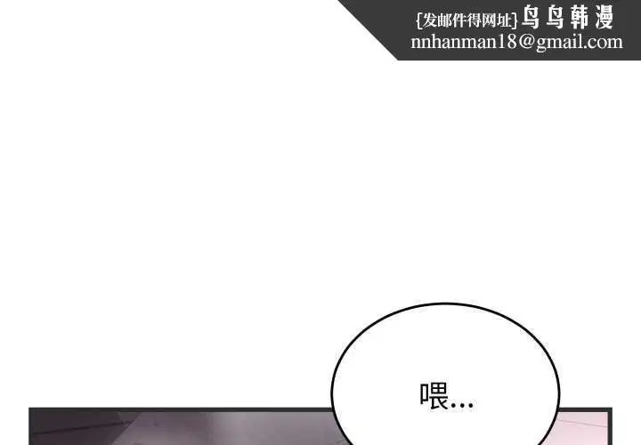 第28話