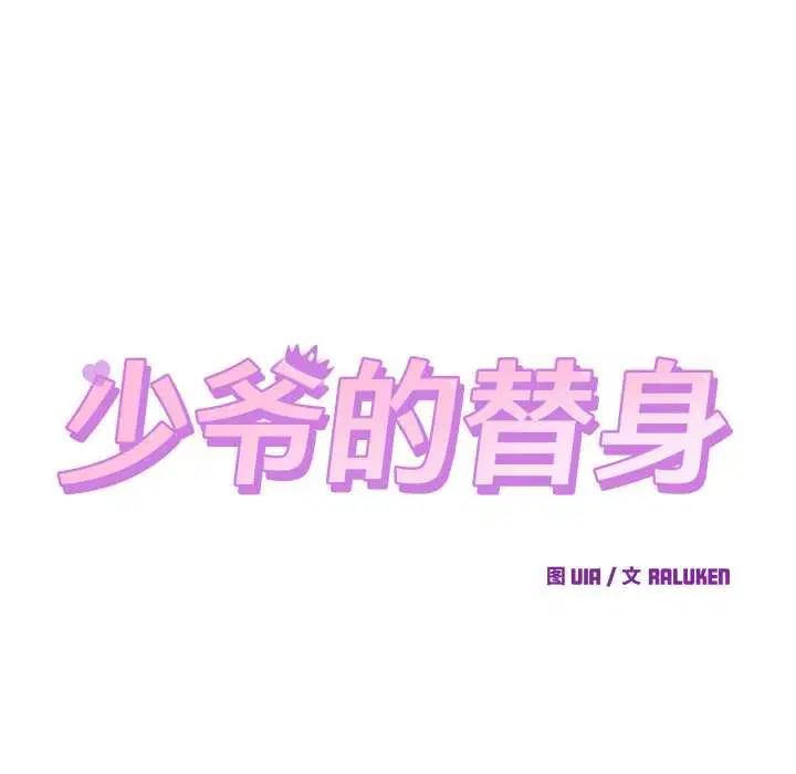 第29話