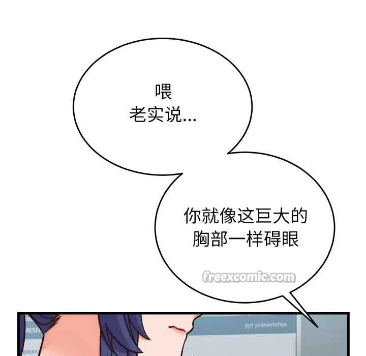 第29話
