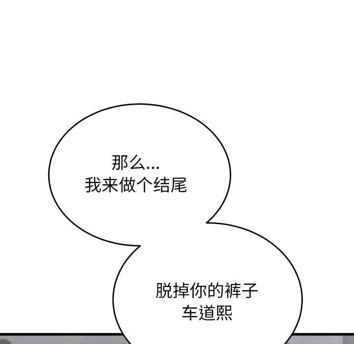 第30話
