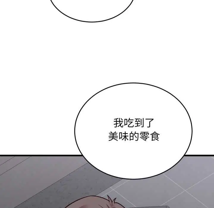 第30話