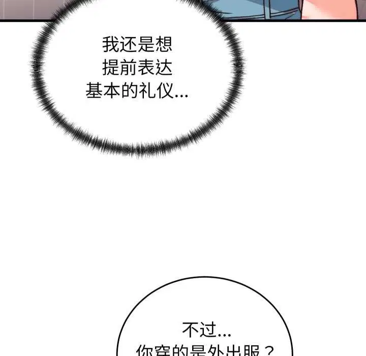 第33話