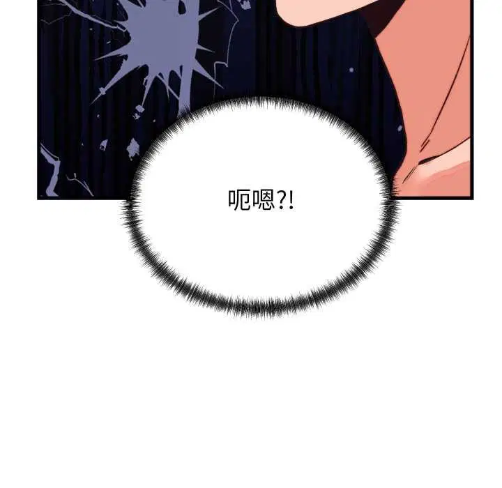 第33話