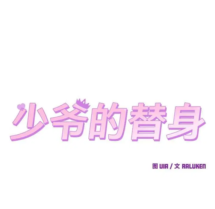 第34話