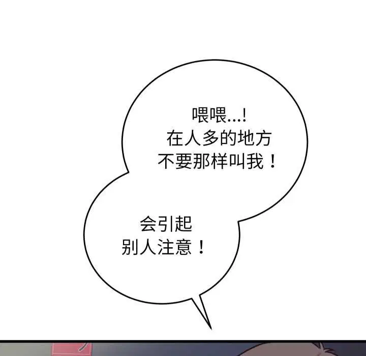 第34話
