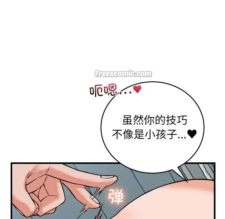 第38話