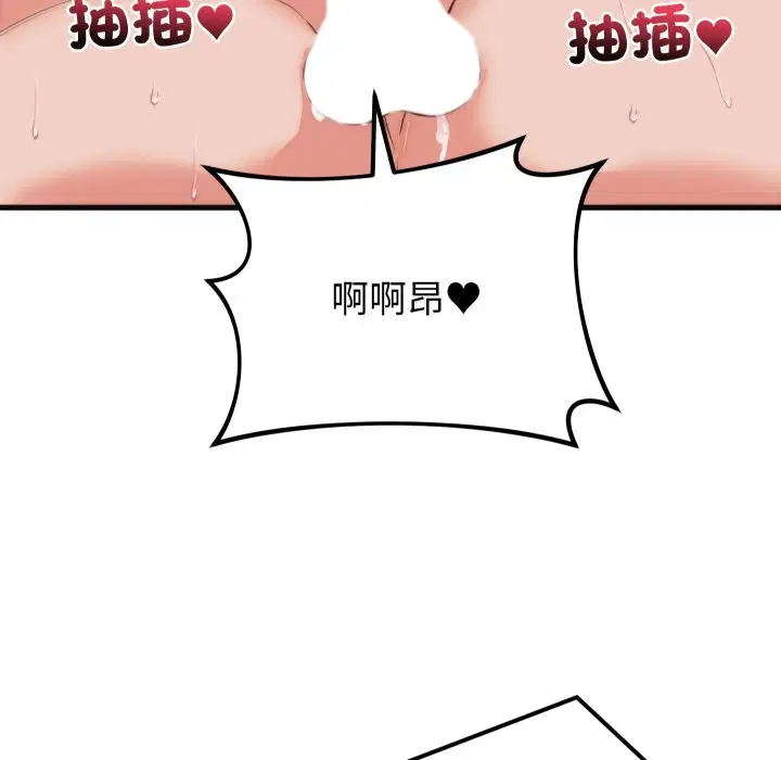 第39話 - 第103页