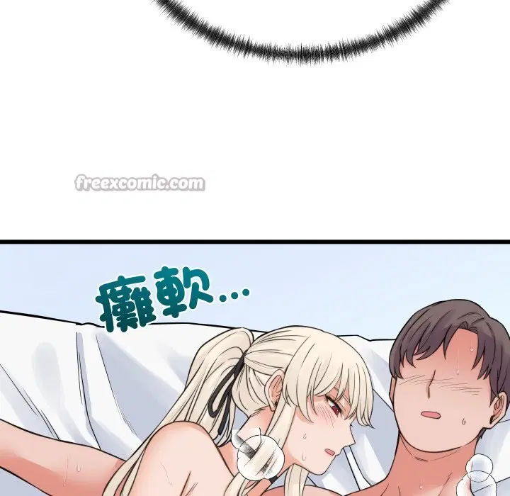 第39話 - 第112页