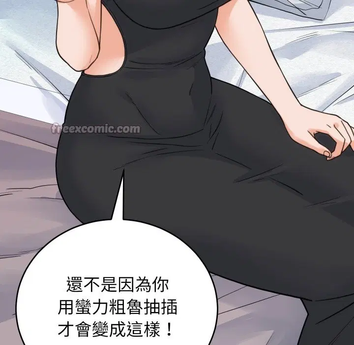 第39話 - 第126页