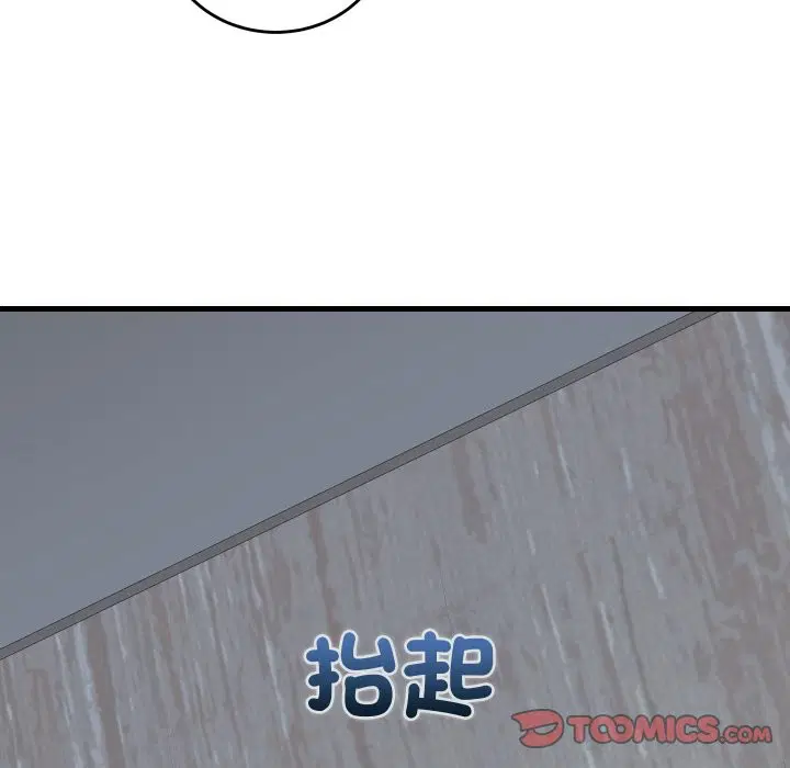 第39話 - 第129页