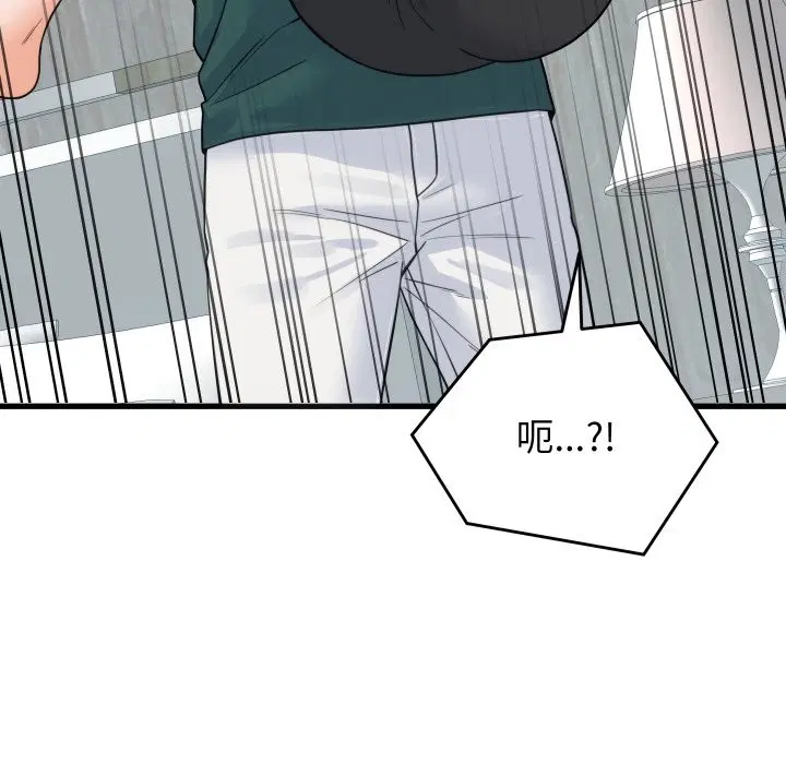 第39話 - 第131页