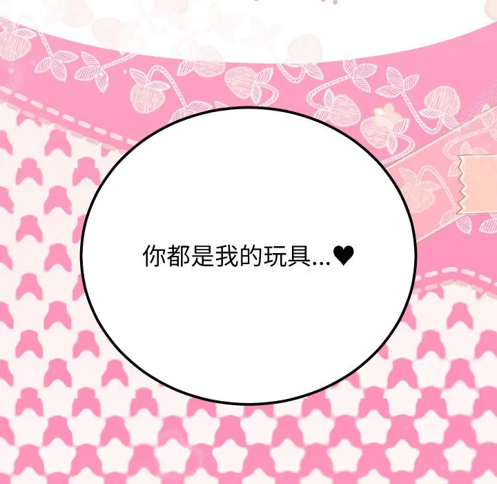 第39話 - 第155页