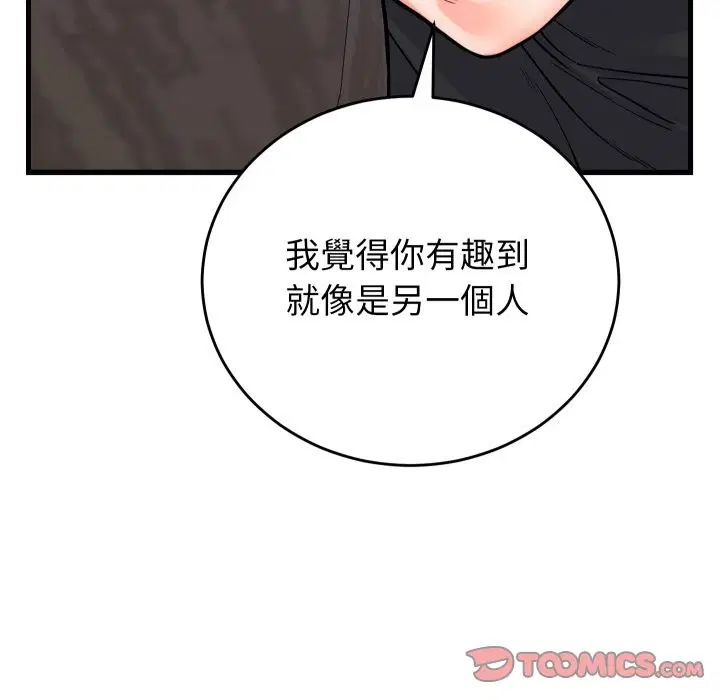 第40話 - 第120页