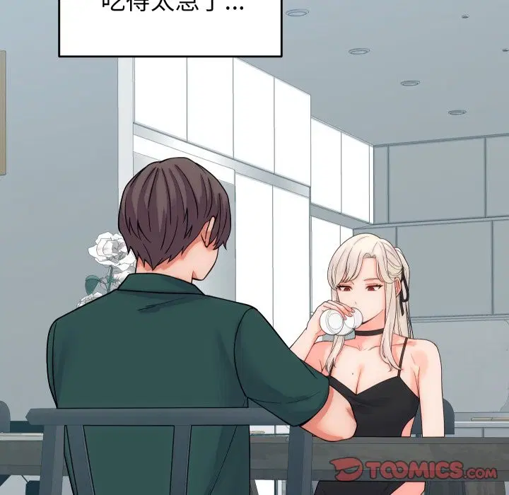 第40話 - 第129页