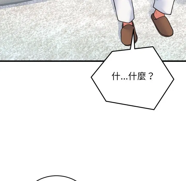 第40話 - 第144页