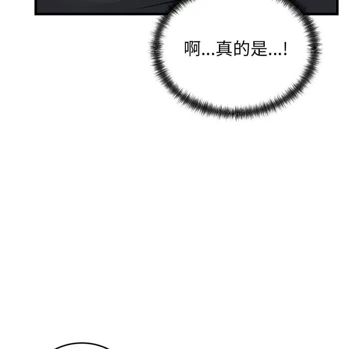 第40話 - 第153页