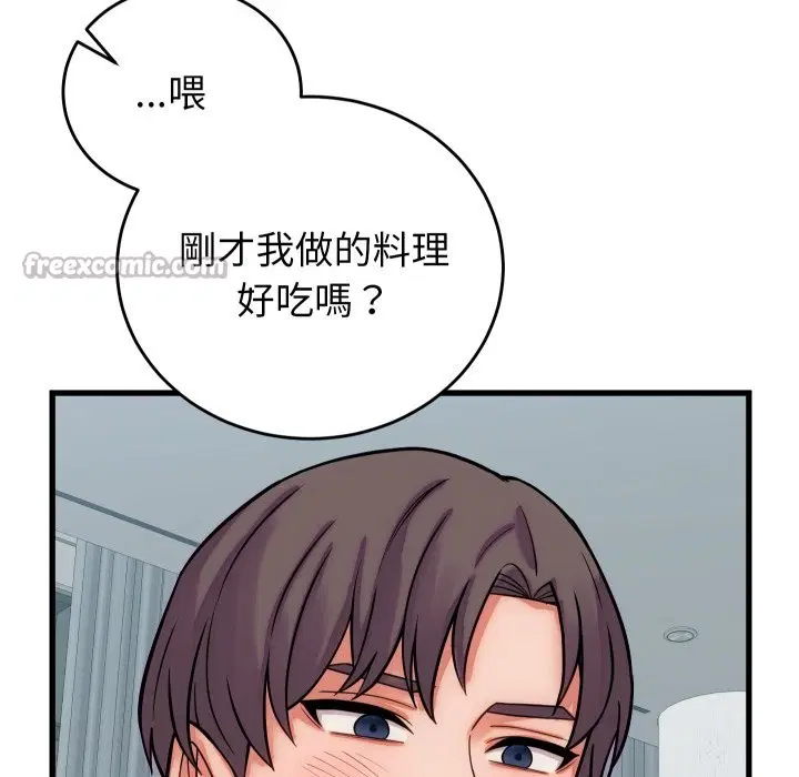 第40話 - 第154页