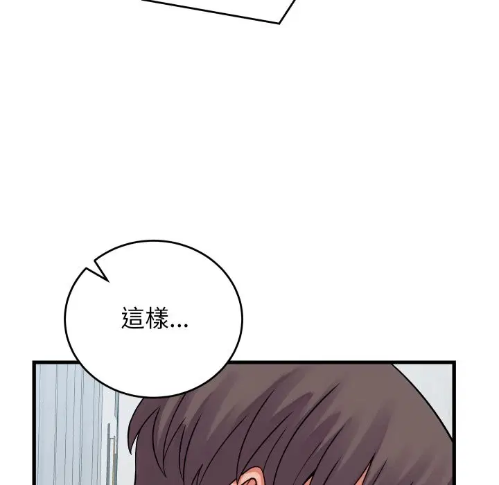 第40話 - 第159页