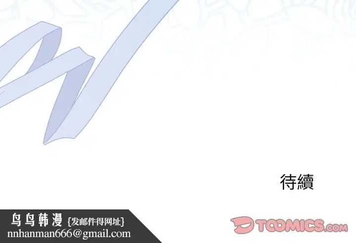 第40話 - 第165页