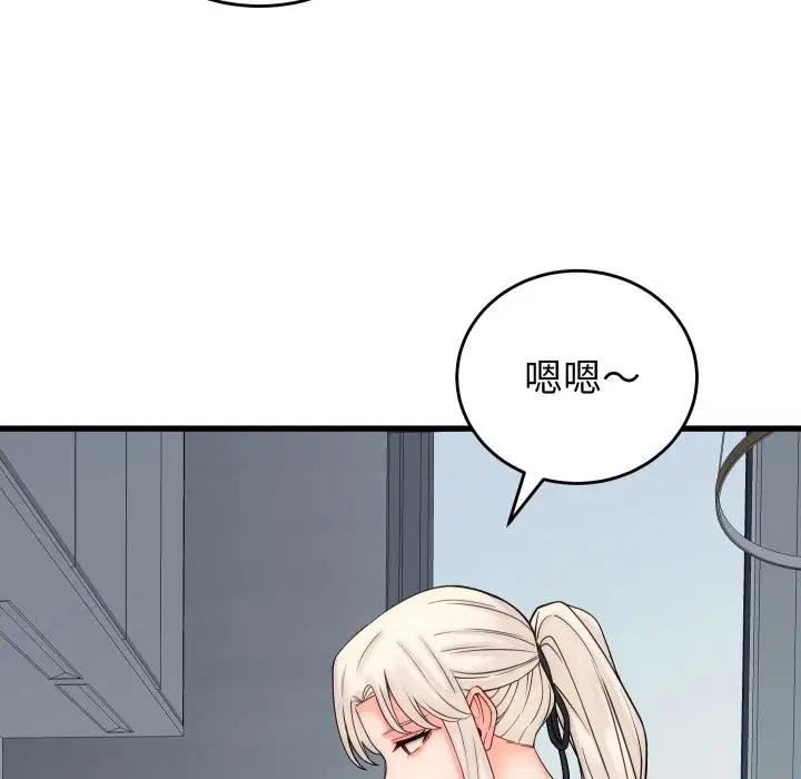 第40話 - 第91页