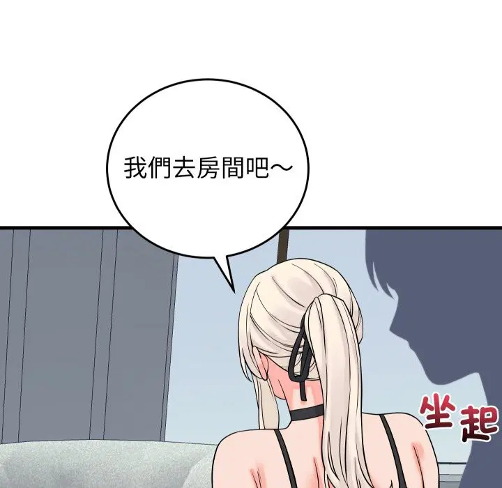 第41話