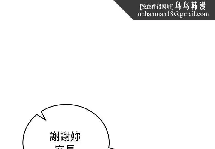 第43話