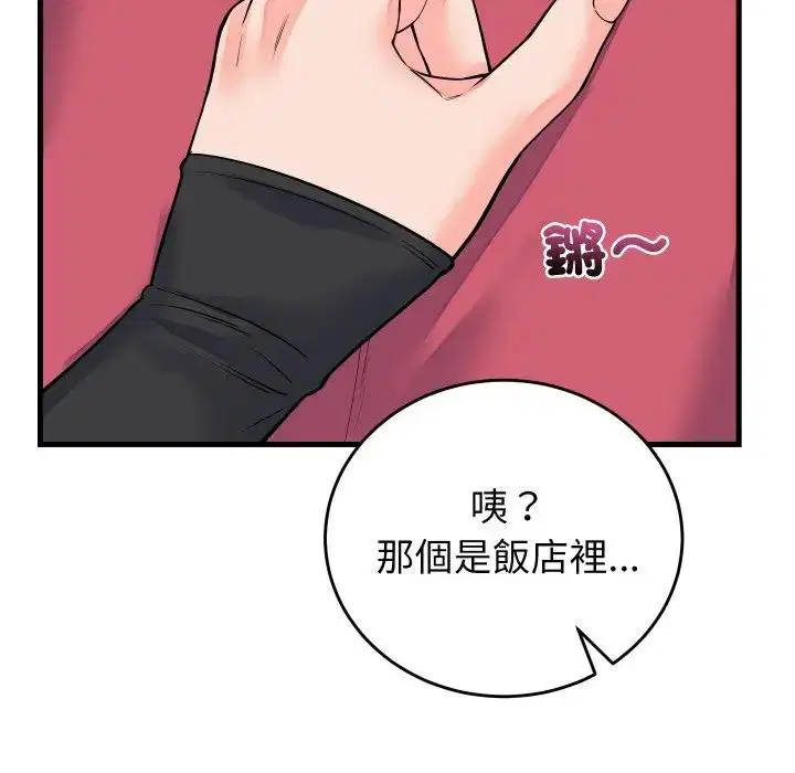 第43話