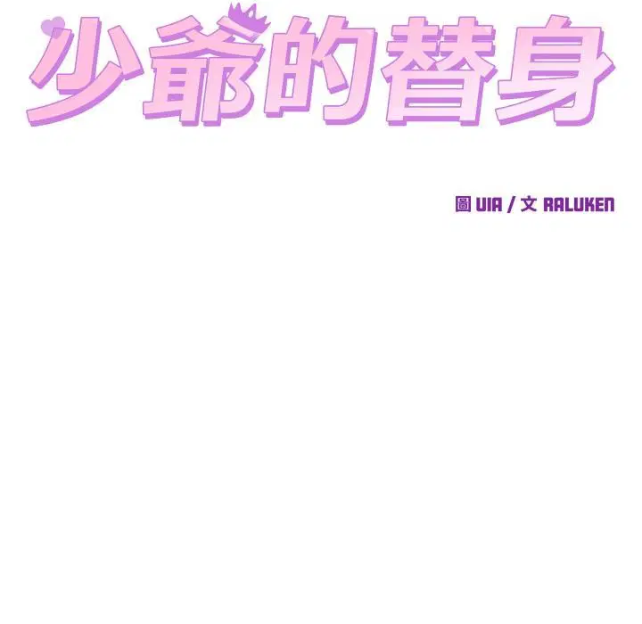 第44話