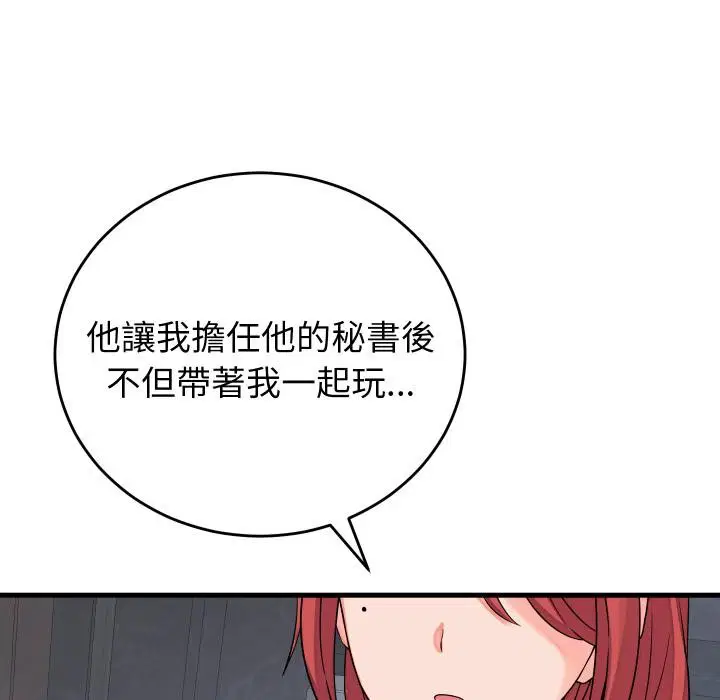 第44話