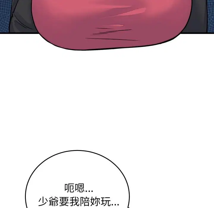 第44話