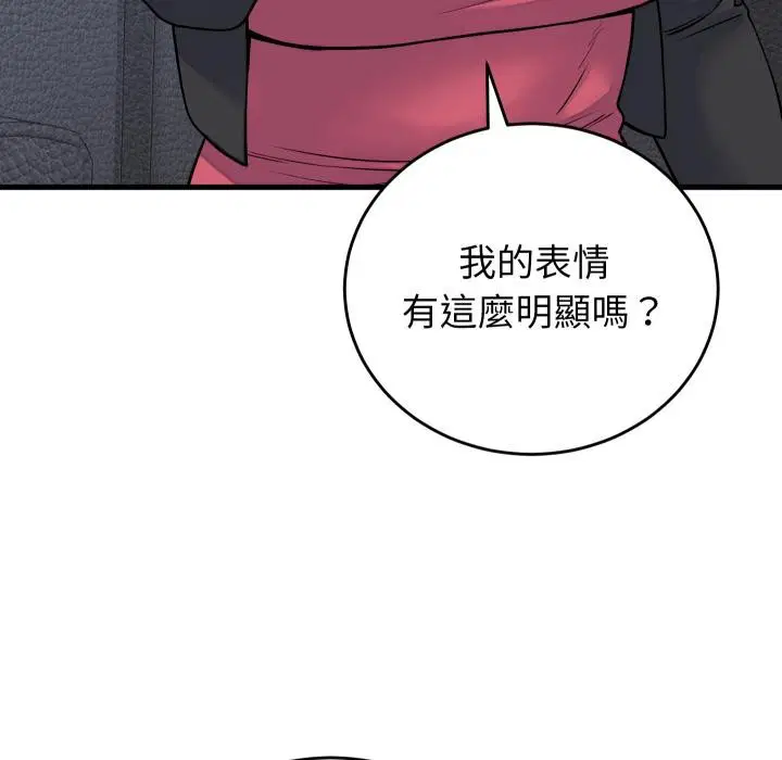 第44話