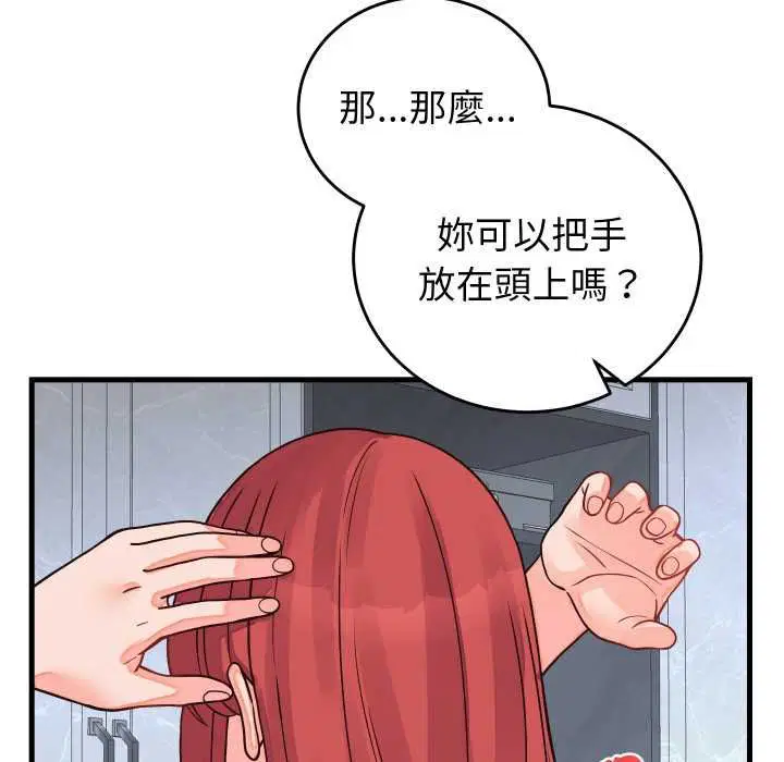 第45話