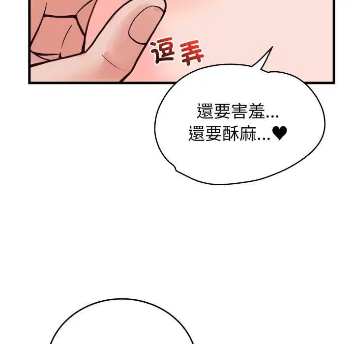 第45話