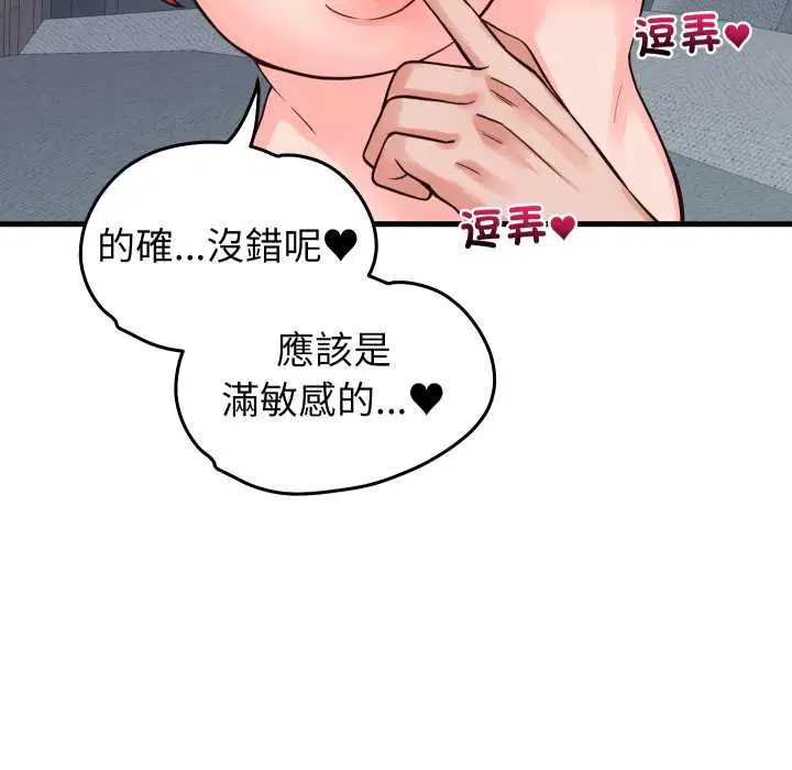 第45話