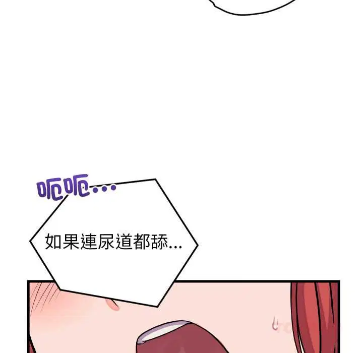 第45話